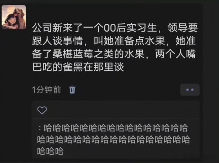 哈哈哈哈哈哈哈哈哈哈哈 ​​​