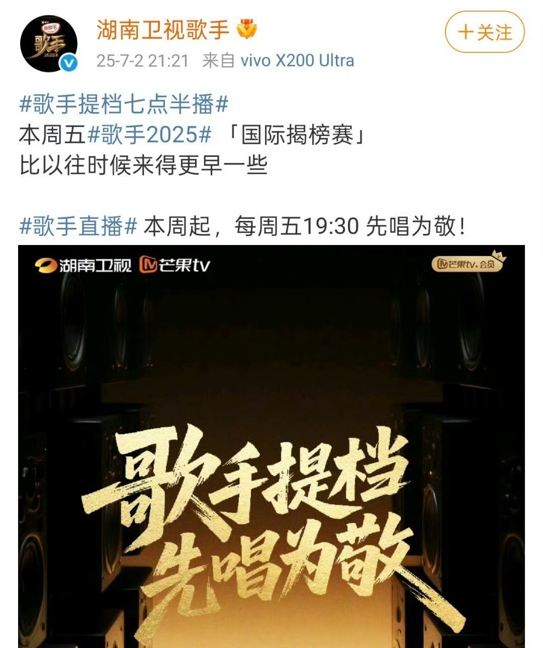 歌手提档七点半播奔跑吧就像是那个瑞瑞旁边阴魂不散的白胖子雪王，走到哪黏到哪[融化