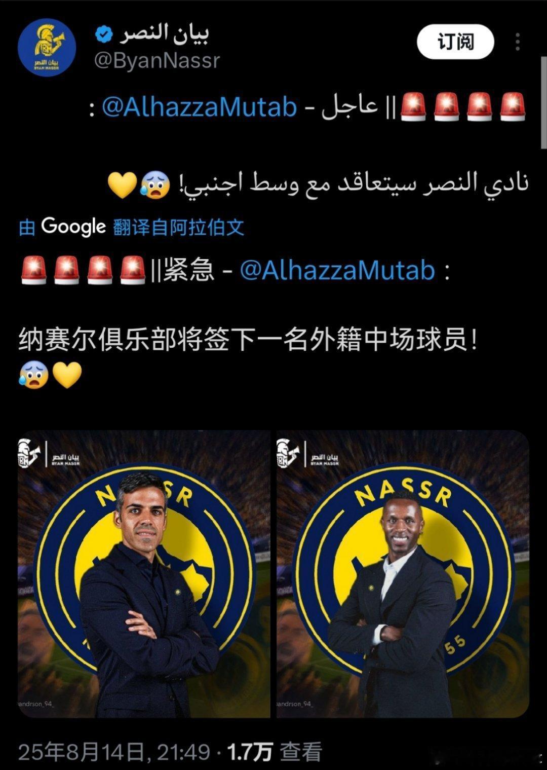 C罗和利雅得[超话] 我现在就等这个！好腰子，快来吧 ​​​
