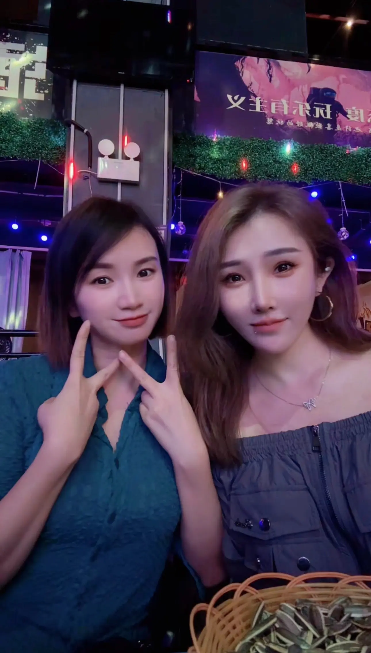好