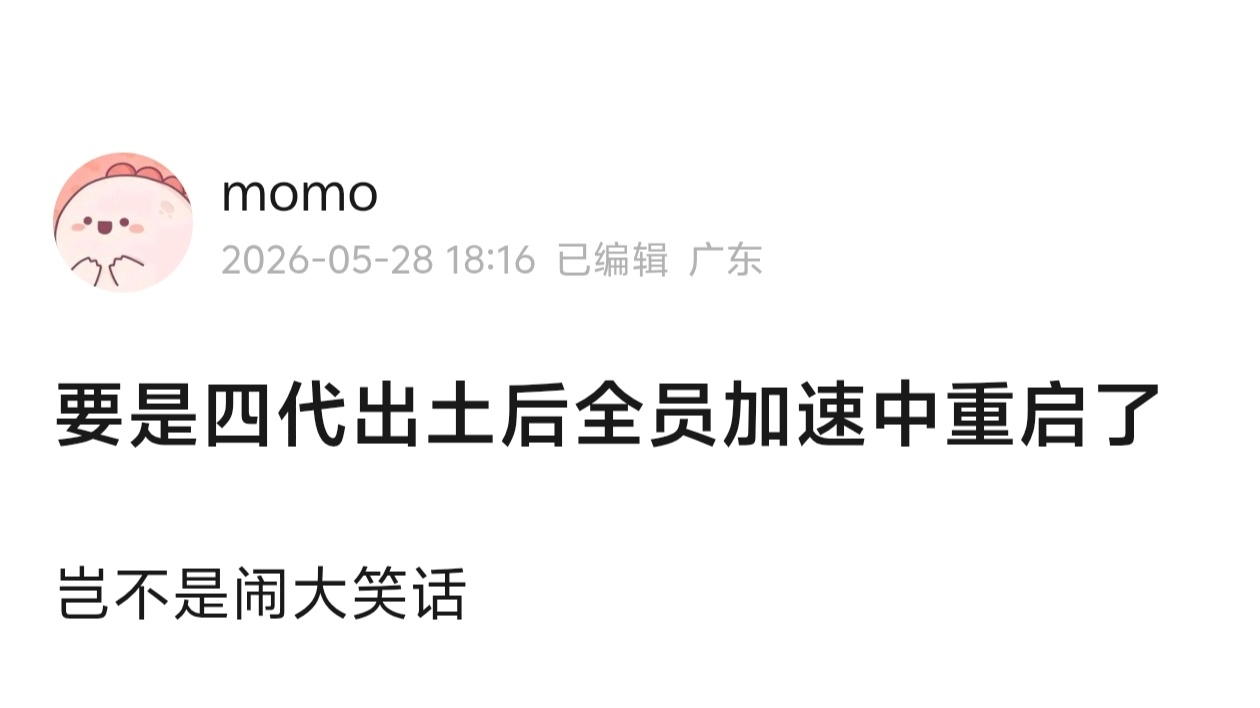 那就很尴尬了