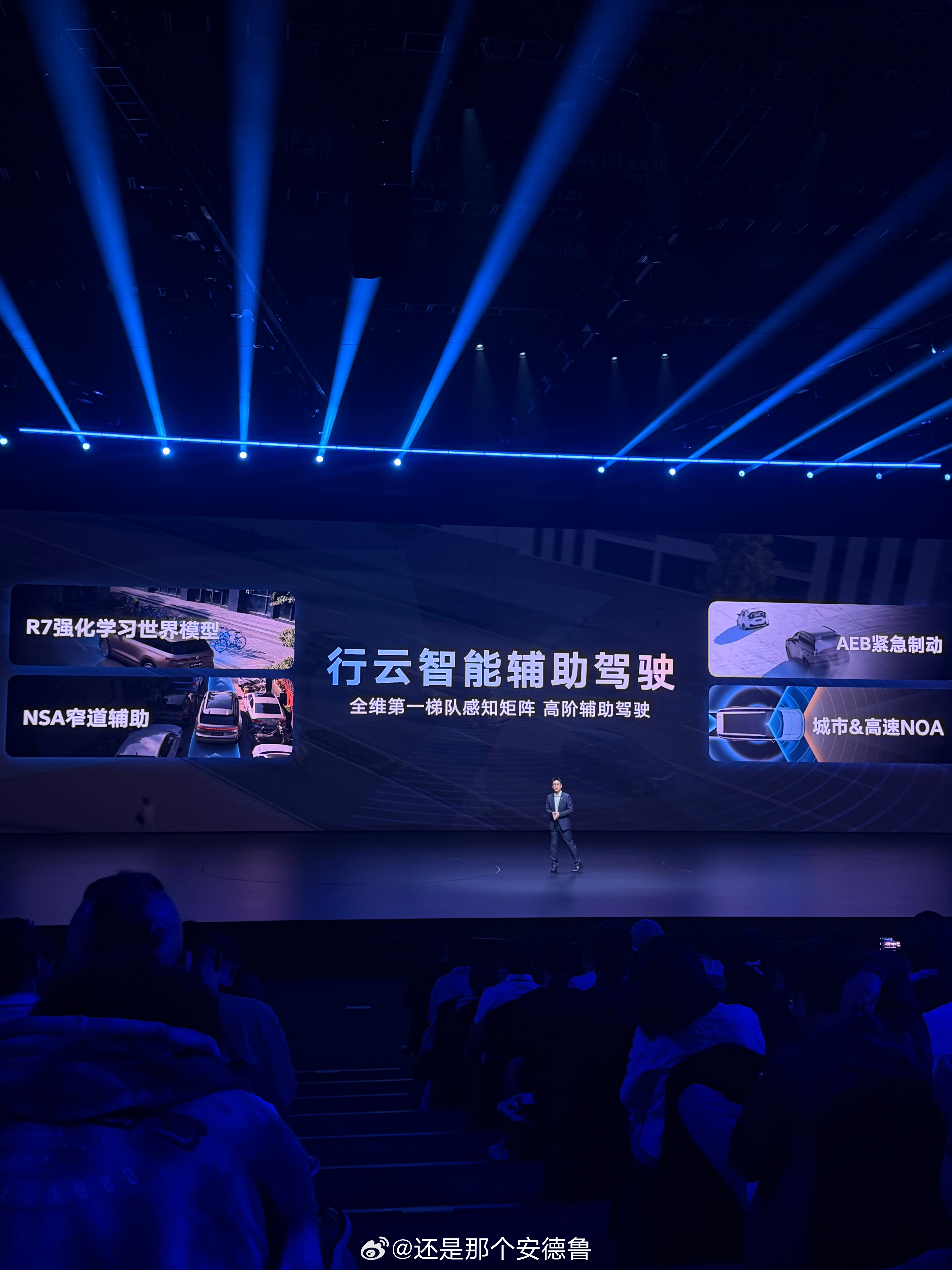 上汽大众在深圳公布旗下“德系满级旗舰SUV”——ID. ERA 9X正式开启预售