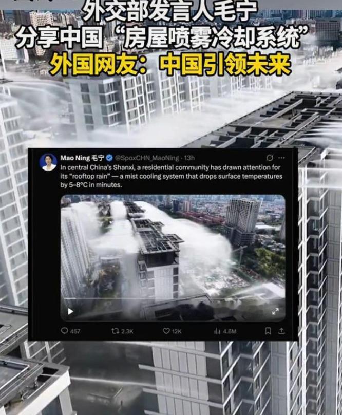 "羡慕啊！" 山西运城一小区，老板担心夏天太热，自掏 1000 多万，给楼顶装上