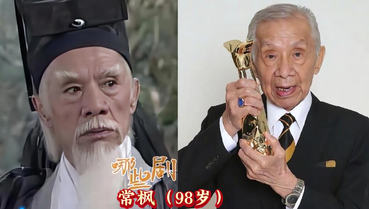 痛惜，台湾演员噩耗不断，18位演员接连去世，小时候认识的明星，一个接一个的都不在