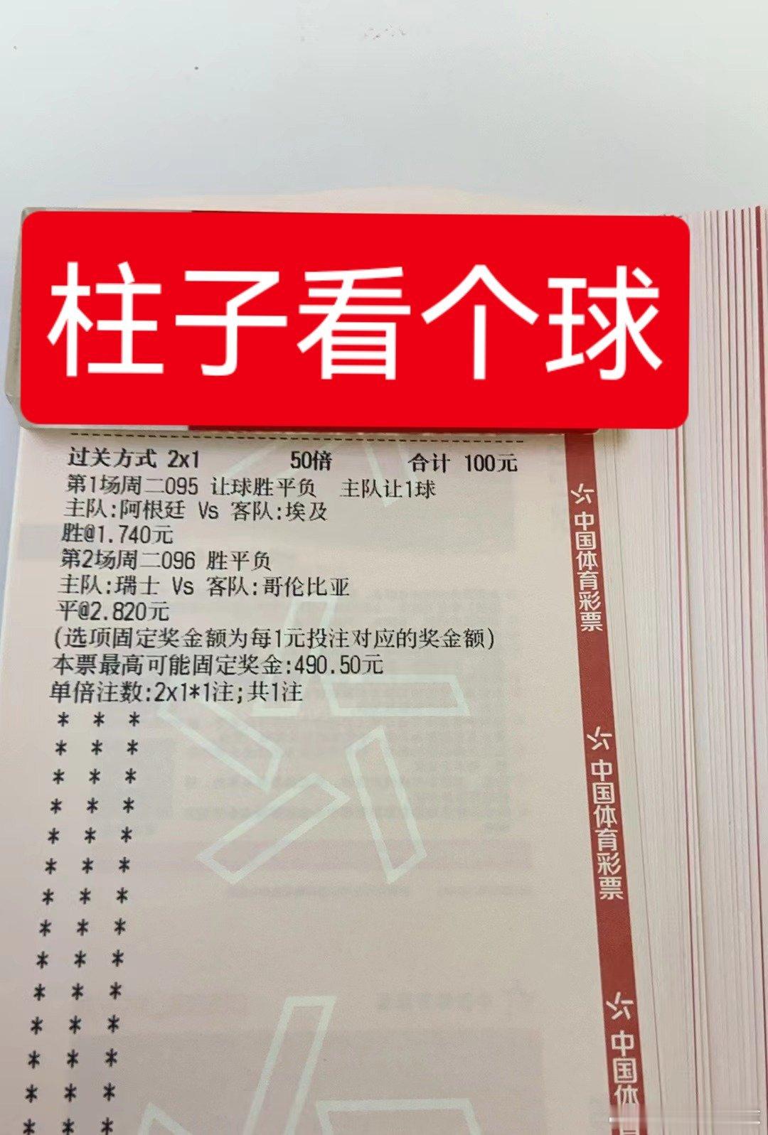 然后除了单选题之外，就是另外两场作业了，干！翻身就两条路，一个是干，一个是学，不