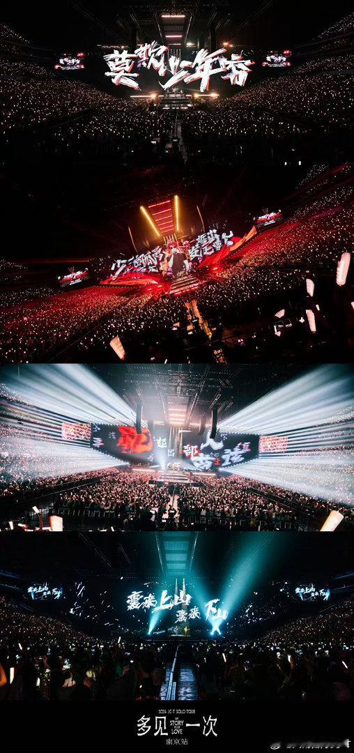 侯明昊演唱会舞美被指抄袭檀健次 纯属无妄之灾，明明不是小侯的内容还被打码带节奏，