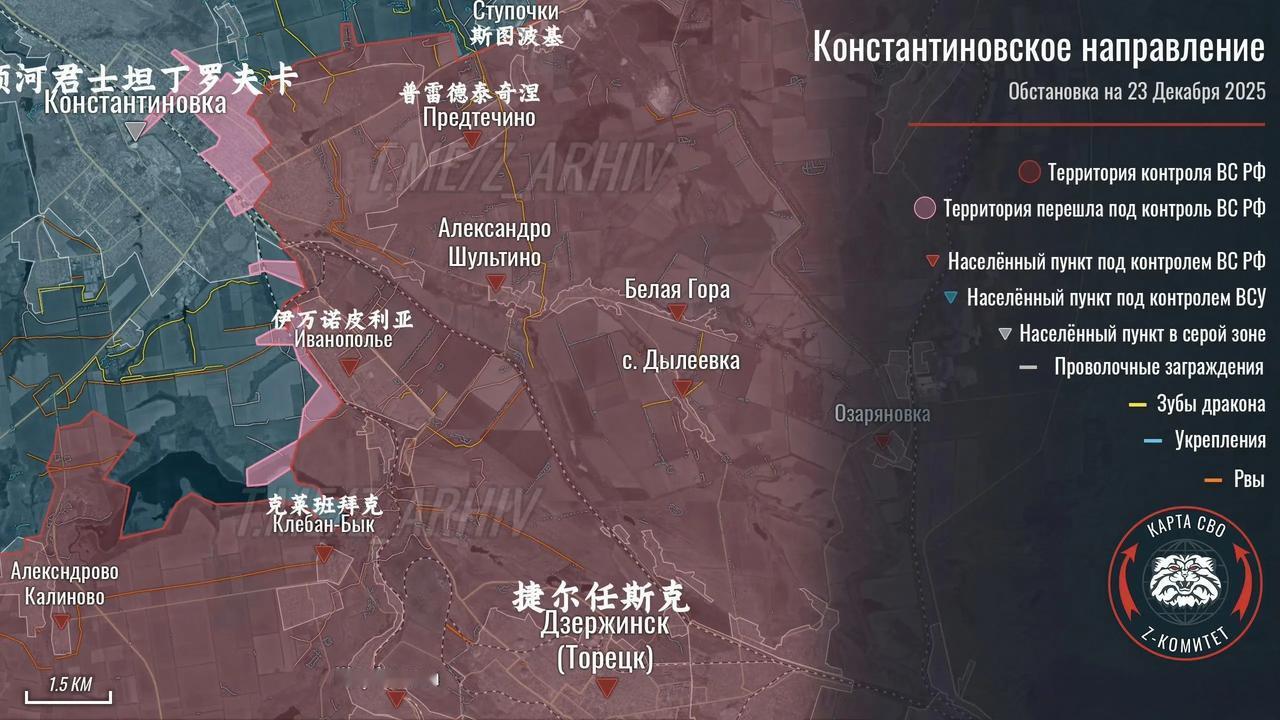 俄军南部集群在顿河康斯坦丁诺夫卡市区内和东南郊区都取得了不小的进展，尤其是在市区