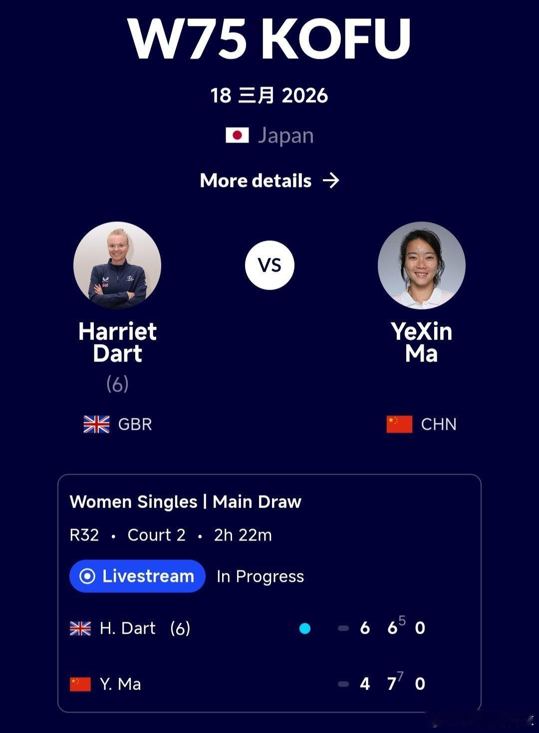 W75甲府站🇯🇵女单第1轮马烨欣🇨🇳4-6/7-6(5)/0-0达特🇬