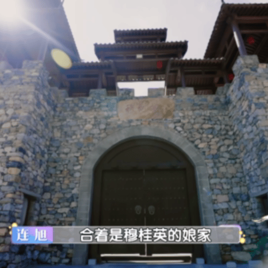 穆柯寨族规差点误伤张踩铃！她说大胖媳妇姓穆赫兰妥妥算穆家人，自己要是姓杨就完蛋了