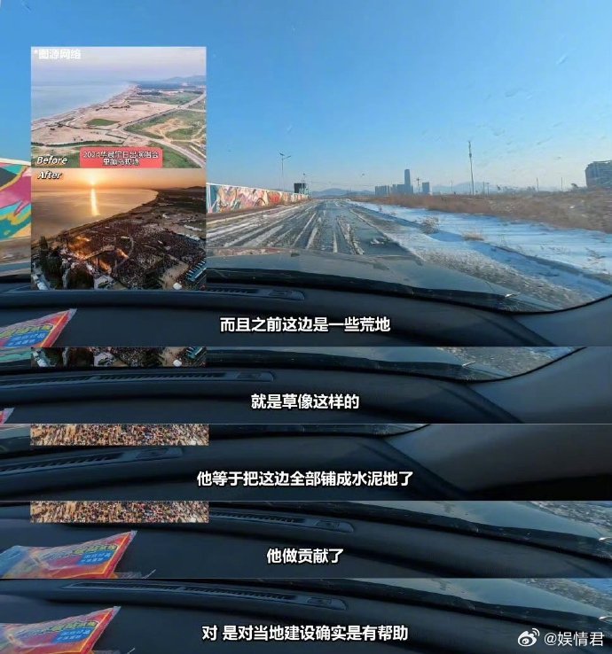 华晨宇火星乐园IP良性正循环 被华晨宇火星乐园IP的良性正循环打动，真的太用心了