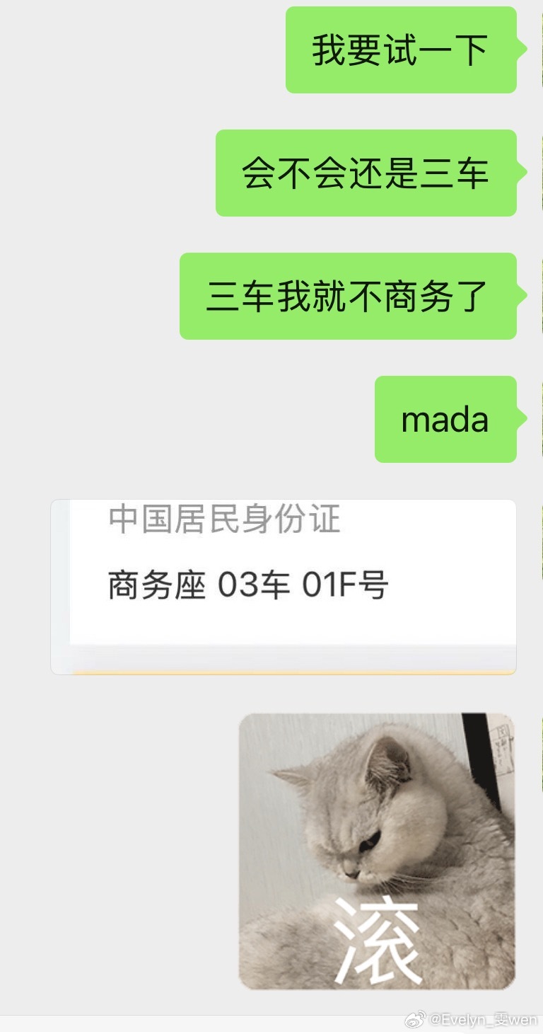 受不鸟了啊啊啊啊啊飞机吧要不... 