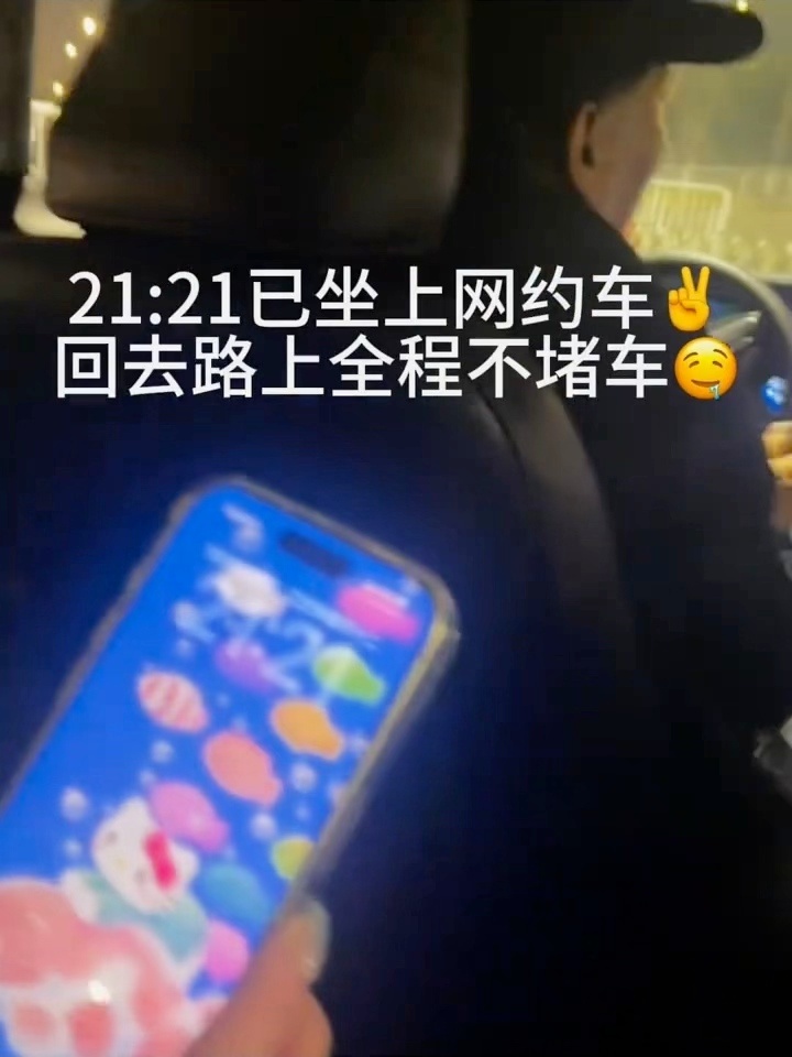 梓渝演唱会粉丝离场方式梓渝厦门演唱会结束粉丝散场井然有序🔮YUNI积极响应号召