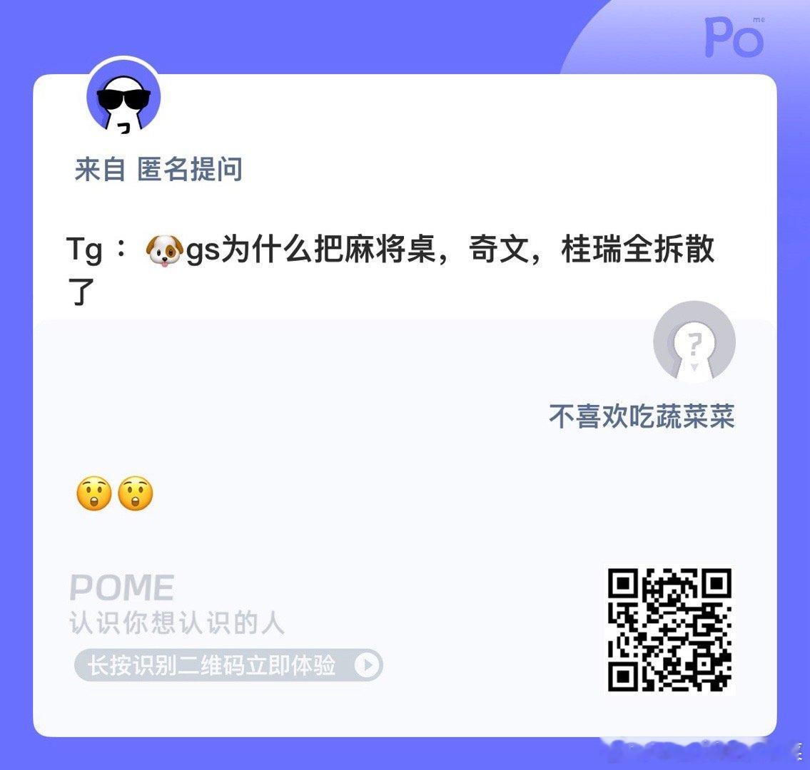 是这样吗？ ​​​