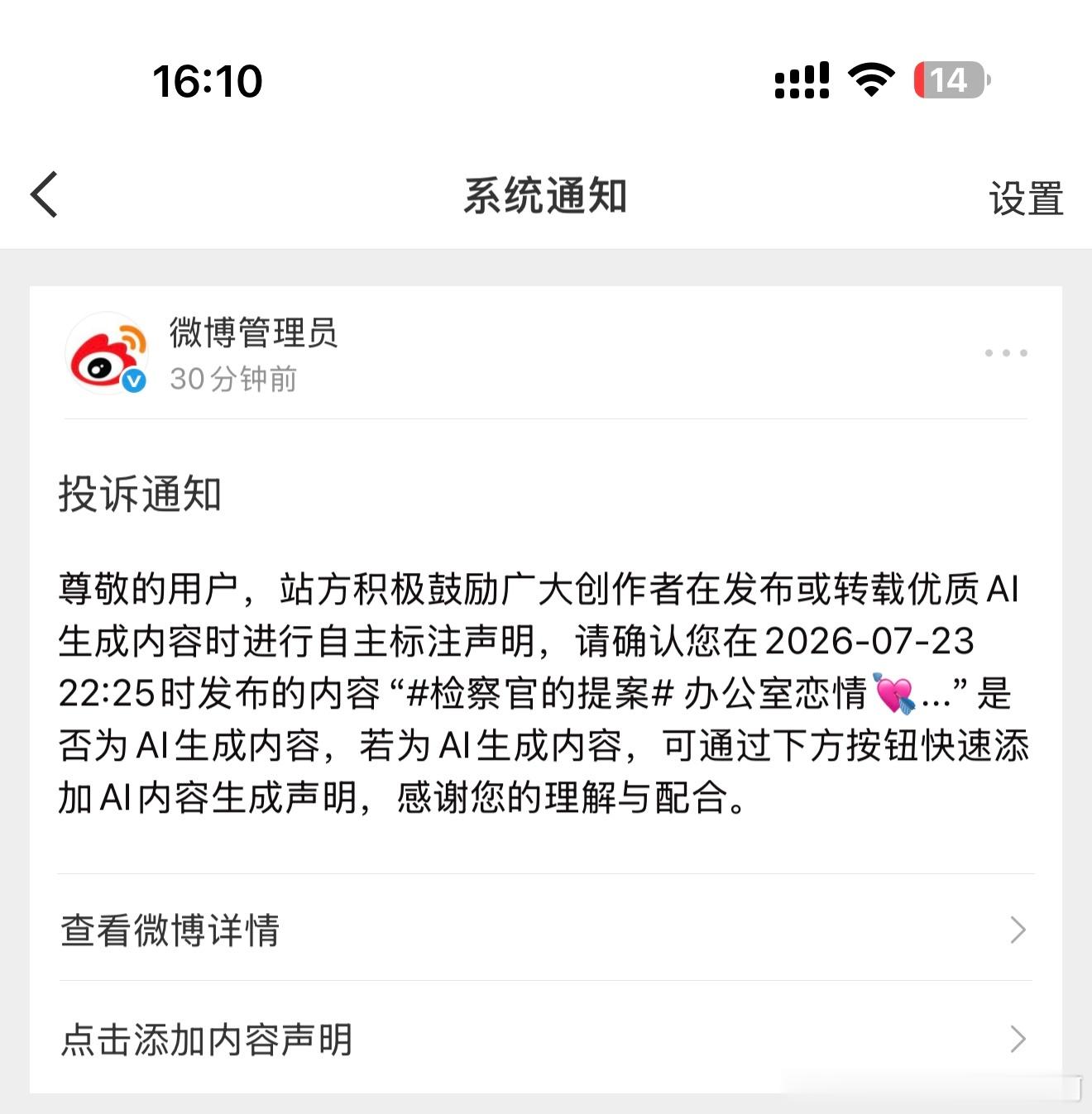 啊？ 