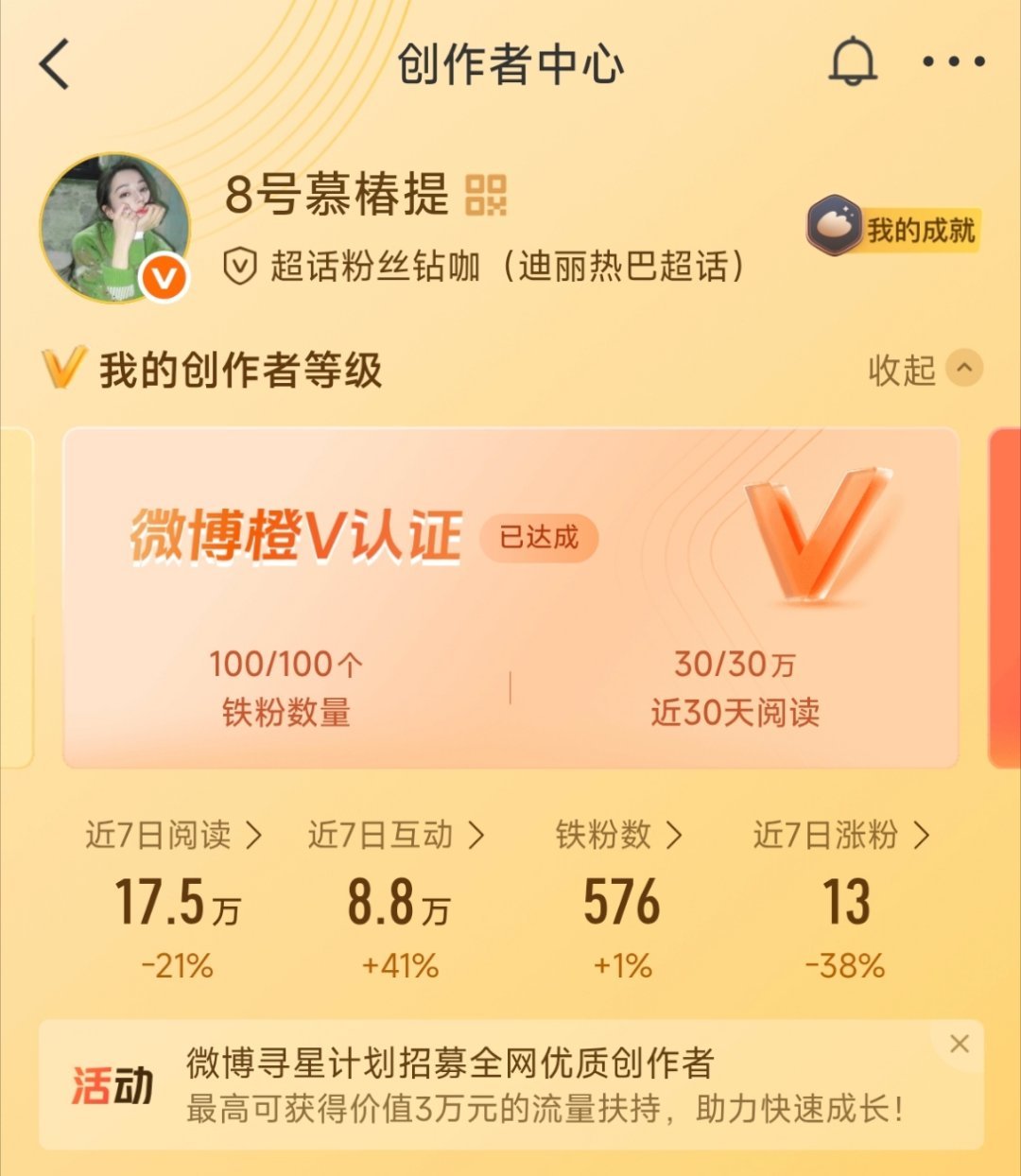 中午好呀 来动动 