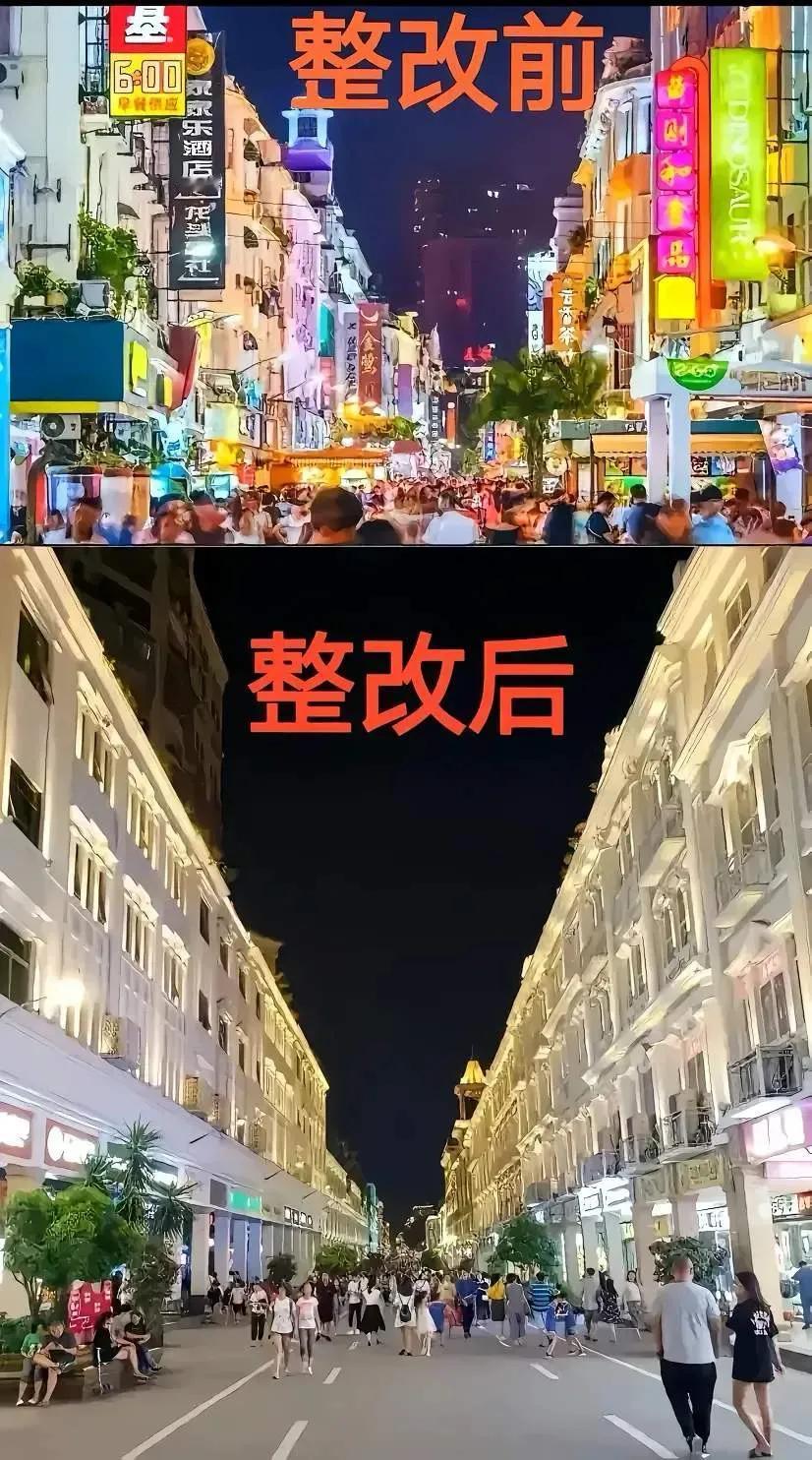 步行街整改前后对比图！
你觉得改的如何？