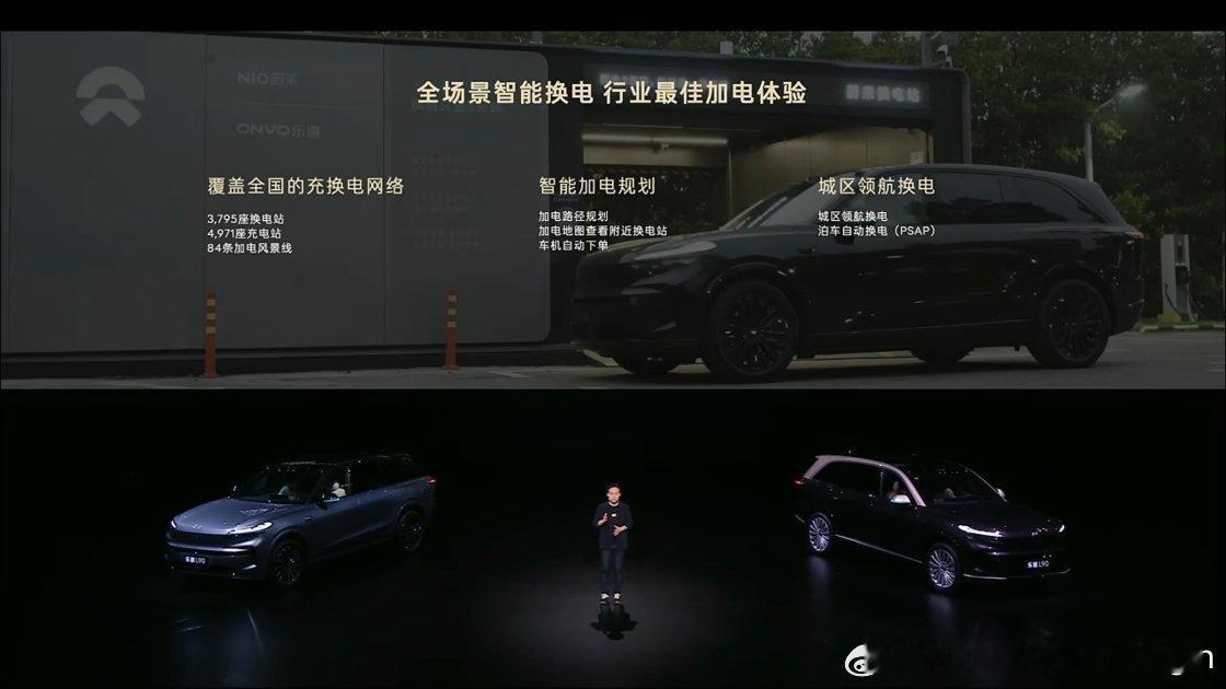 「26款乐道L90」可以在全部3代和4代换电站实现自动领航换电，自动进出换电站。