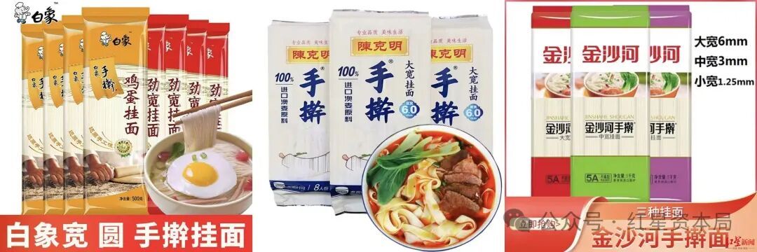 【多个品牌使用手擀商标】陈克明手擀挂面为机器制面 近日有消费者发现今麦郎手打拉面