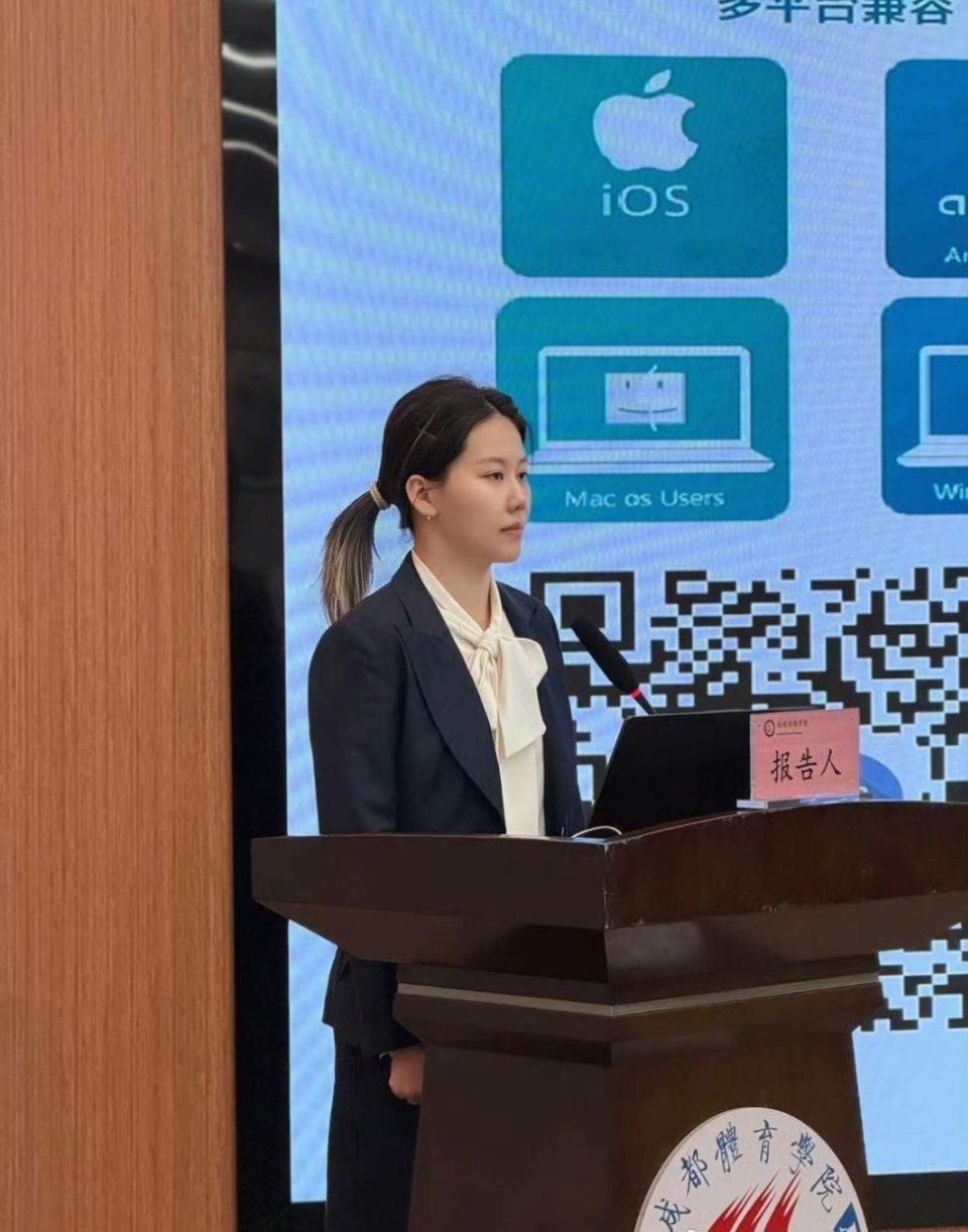 251218陈幸同在成都体育学院参加博士开题报告会   