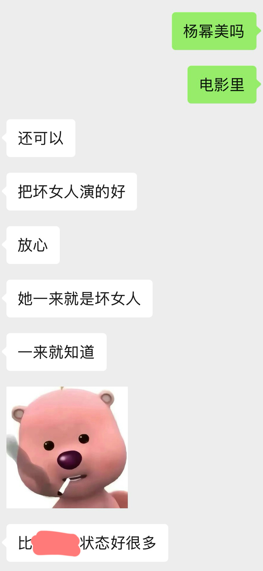 等我回城里看惊蛰无声 