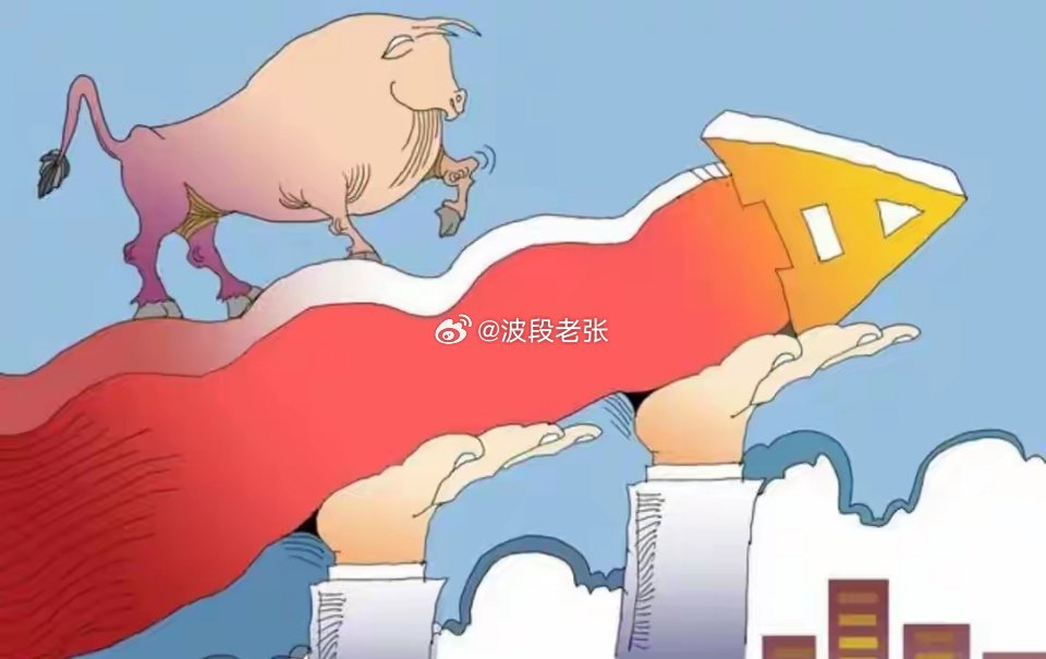 A股:全体股民做好心理准备了,今天8.13,A股或迎大级别震荡逼空吗?隔夜外围市