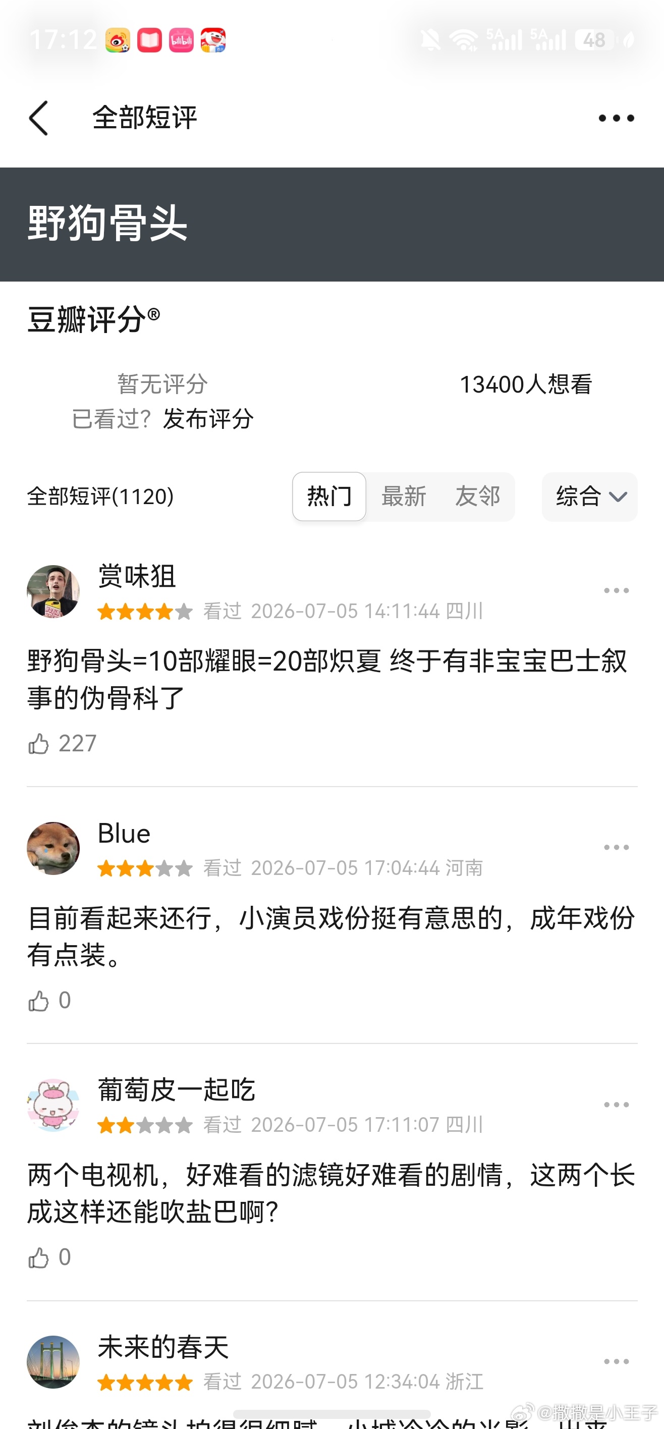 分享图片 