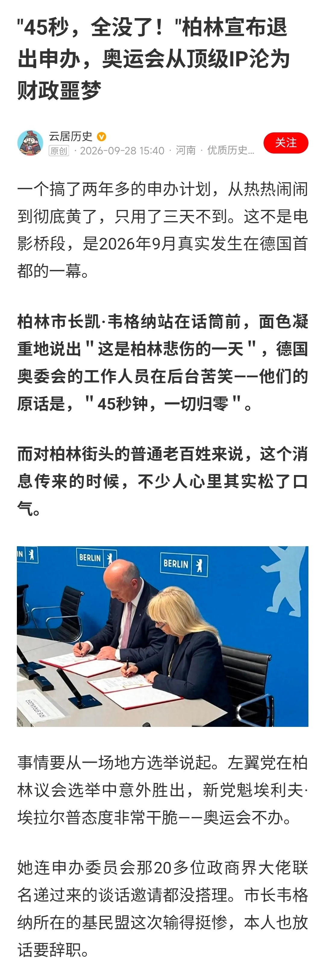 名古屋亚运会 我一直有个疑问：奥运会与亚运会的申办模式为什么不改为2-3届捆绑在
