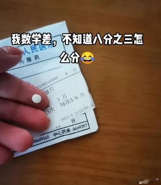 这还不简单，放到白酒里面化了，三两杯来一杯就行了[喵喵][喵喵] 