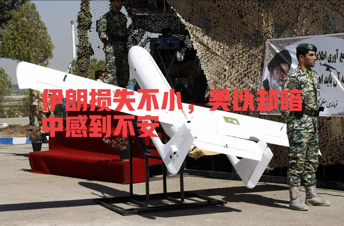 热点新闻！
伊朗损失不小，美以却暗中感到不安！

每次成功的防御最终都会导致经济