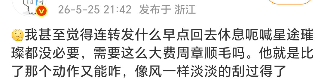 笑得不行 睡个好觉是果果心里的一根刺啊“那个姿势”哎给我笑得 