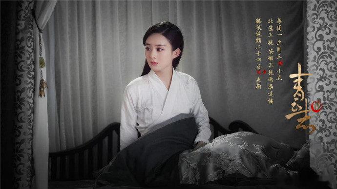 青云志开播十周年电视剧青云志开播十周年 赵丽颖、杨紫、成毅主演的《青云志》开播十