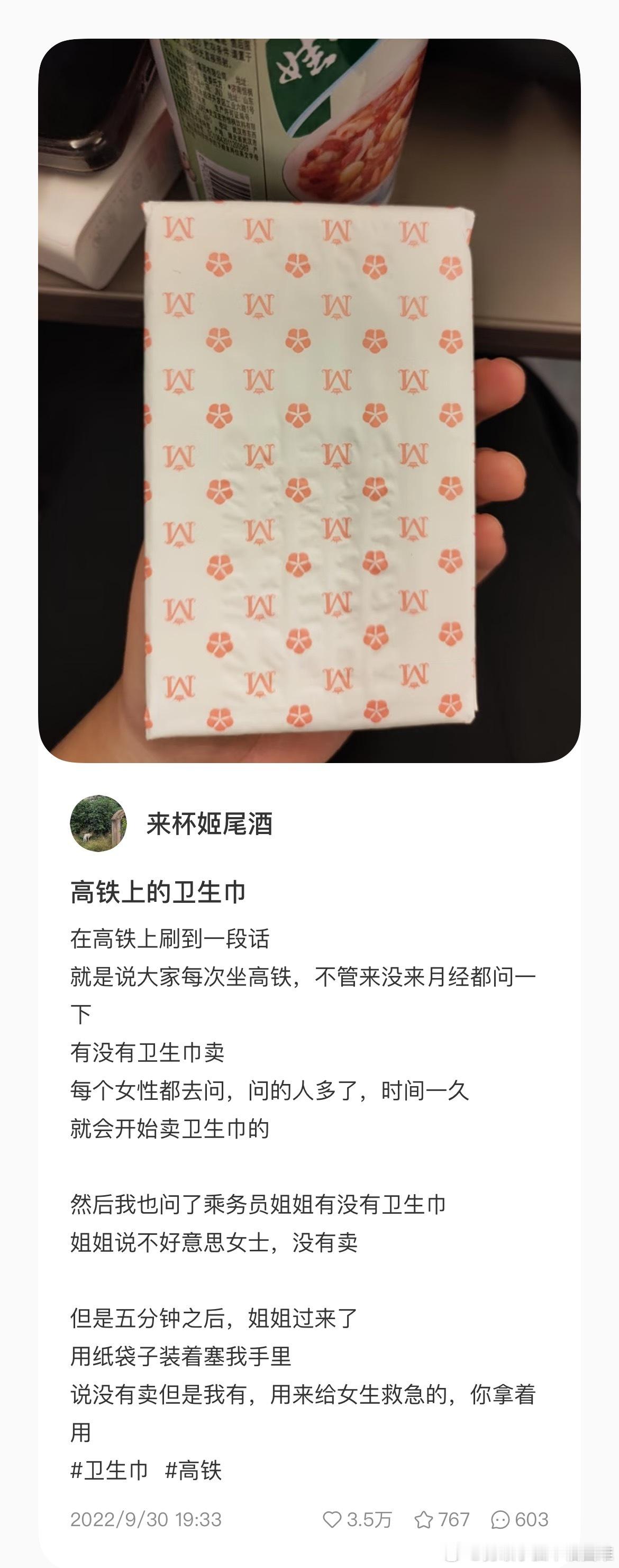深圳公交站劝烟冲突当事人发声官方通报女子劝阻男子吸烟引争执月经弄脏火车卧铺女子发