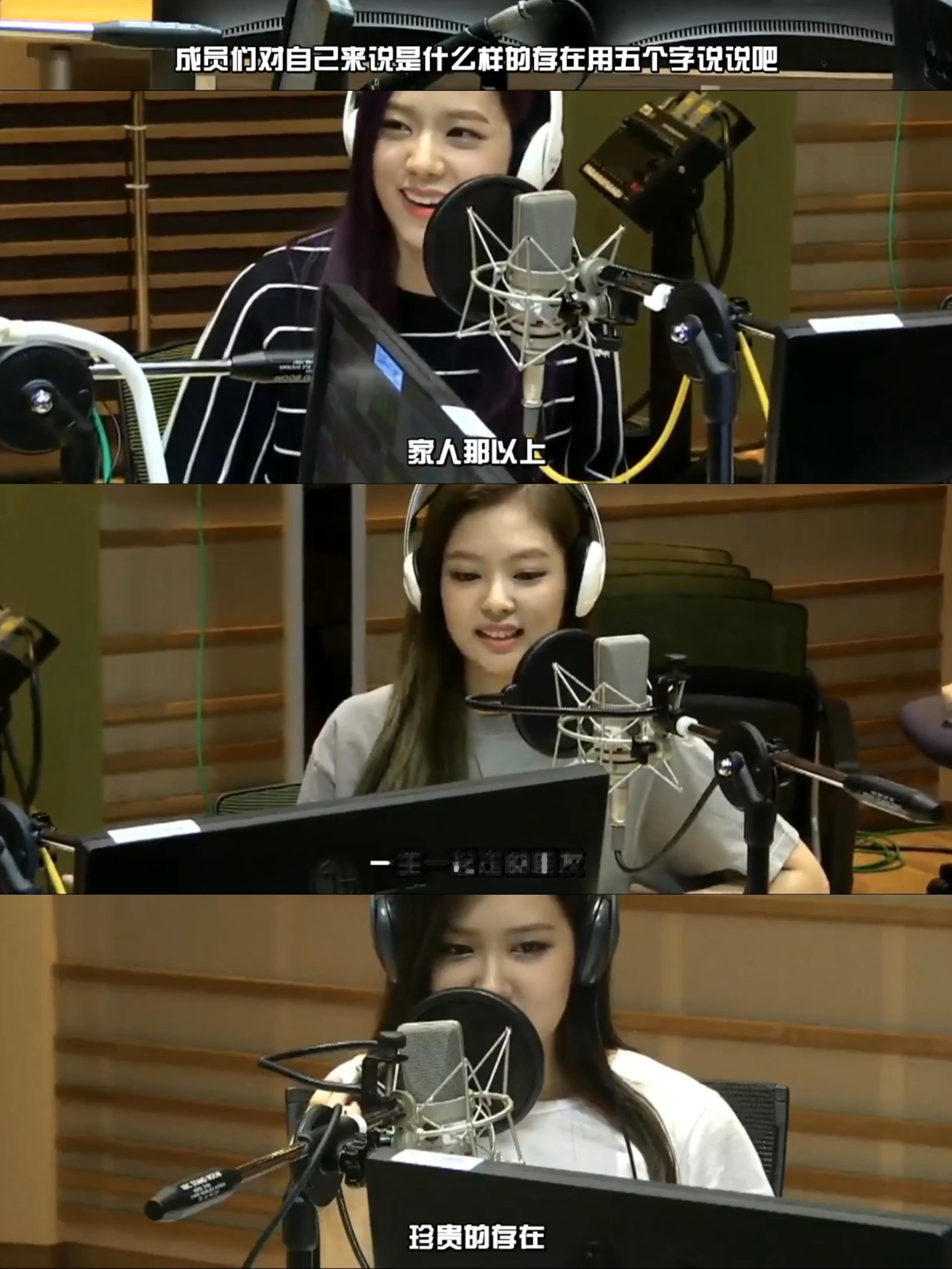 BLACKPINK BLACKPINK刚出道时说的成员们对自己来说是什么样的存在