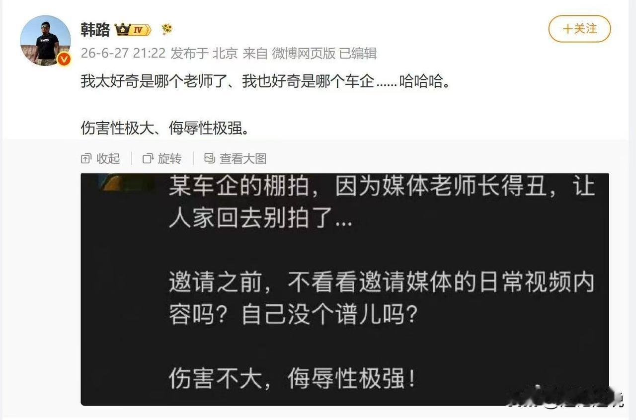 70后就是老登了，80后是中登，90后是什么登？80后老登儿 九零后中登