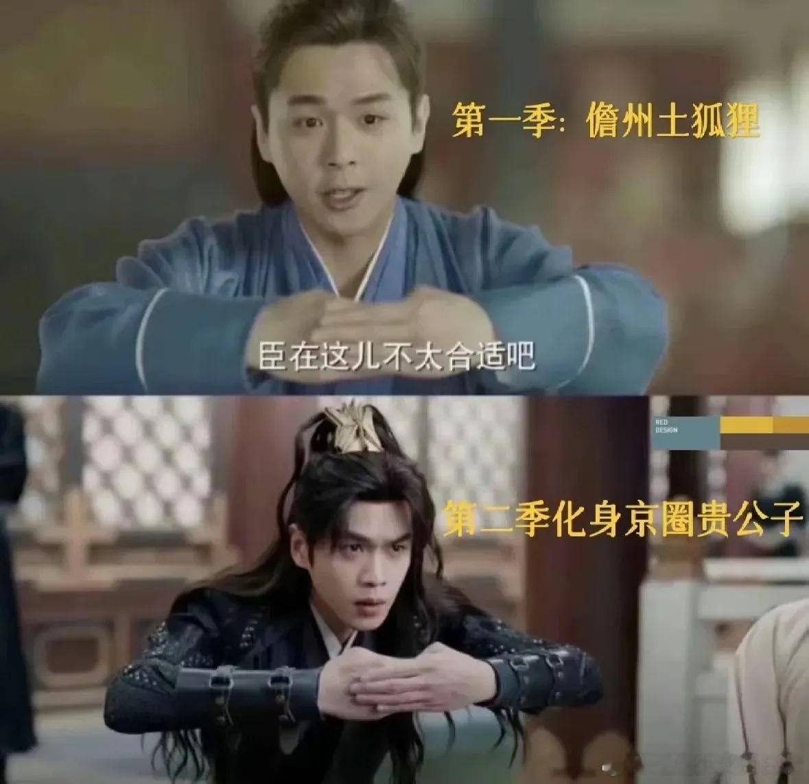 《庆余年2》张若昀气质真是大跃升。直接从第一季“奶奶养大的大胖孙子”进阶成“清冷