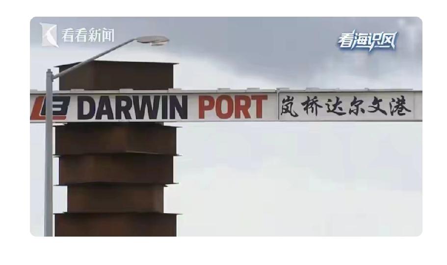 最近国际上“用完就翻脸”的事儿可不少。巴拿马最高法院裁定香港长和集团在巴拿马运河