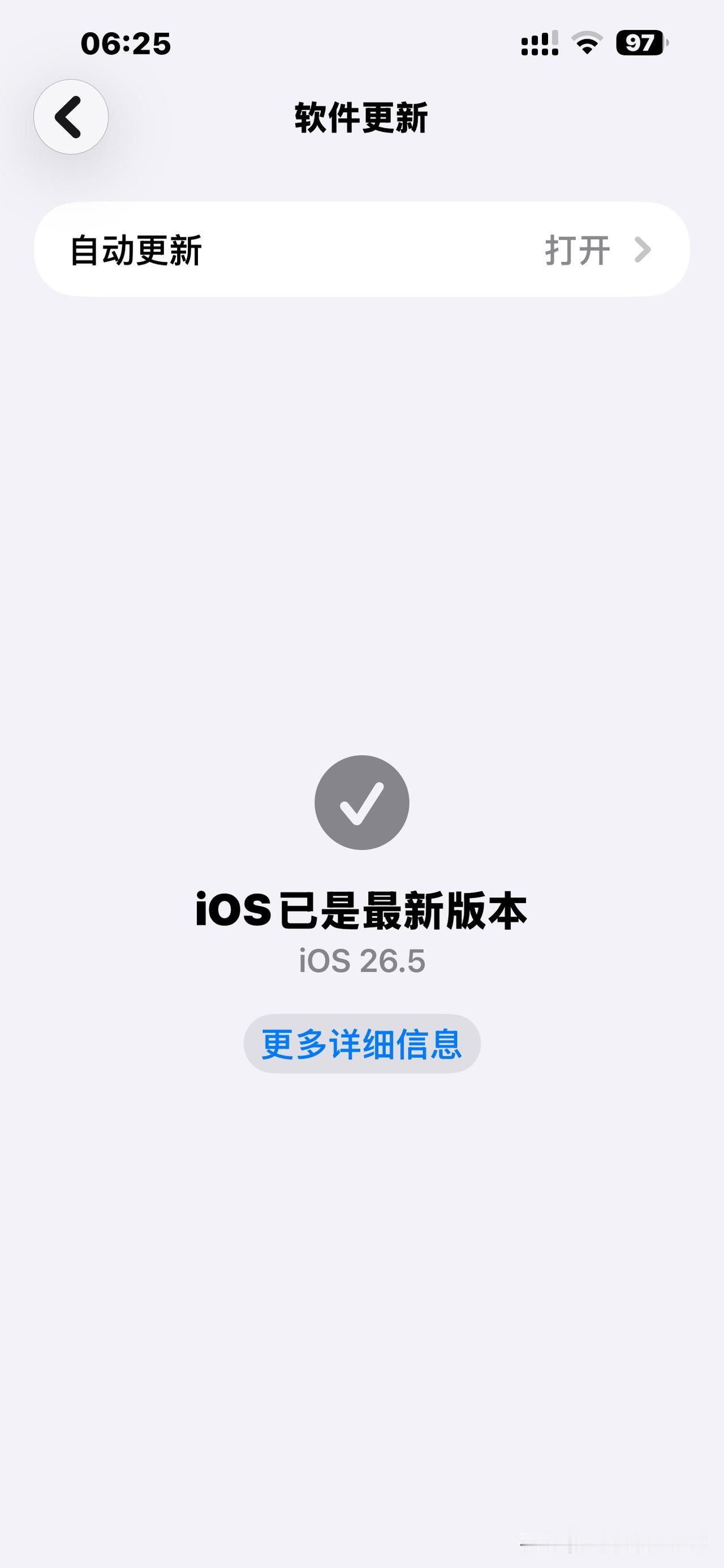 网络疯传的苹果升级ios27.0，说是9日凌晨推送测试版，结果到现在，也就是9日