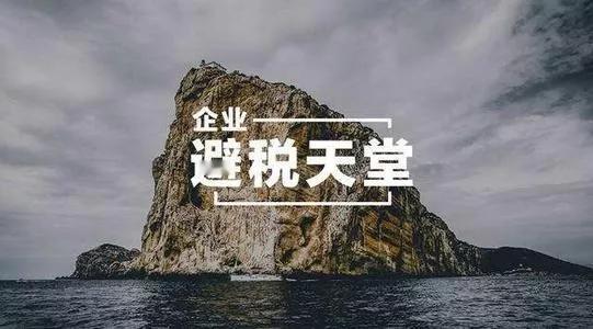 英美准备彻查离岸公司的巨额资金，其实我们应该欢迎。在国际金融市场，英美联手的力度