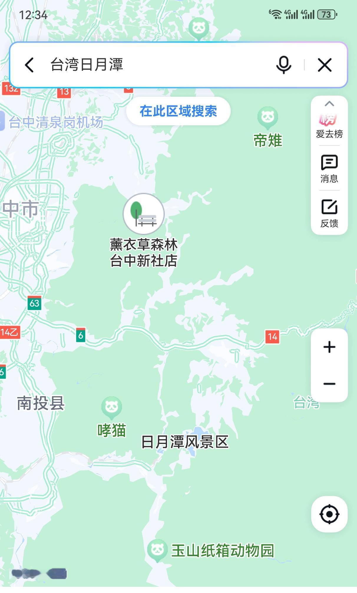 这两天台湾最热门的话题，已经不是老赖出不去的事情了，而是高德地图的事。台湾绿营的
