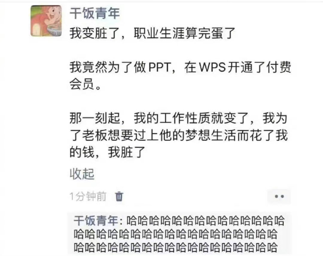 驴拉磨给自己买了个鞭子 ​ ​​​