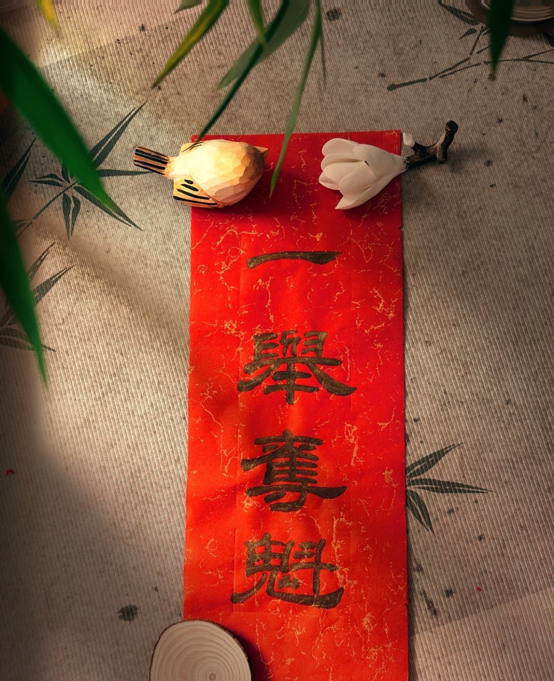 重生后我回到高考那年 重返十八岁，不再执着于标准答案，而是学会享受心无旁骛的专注