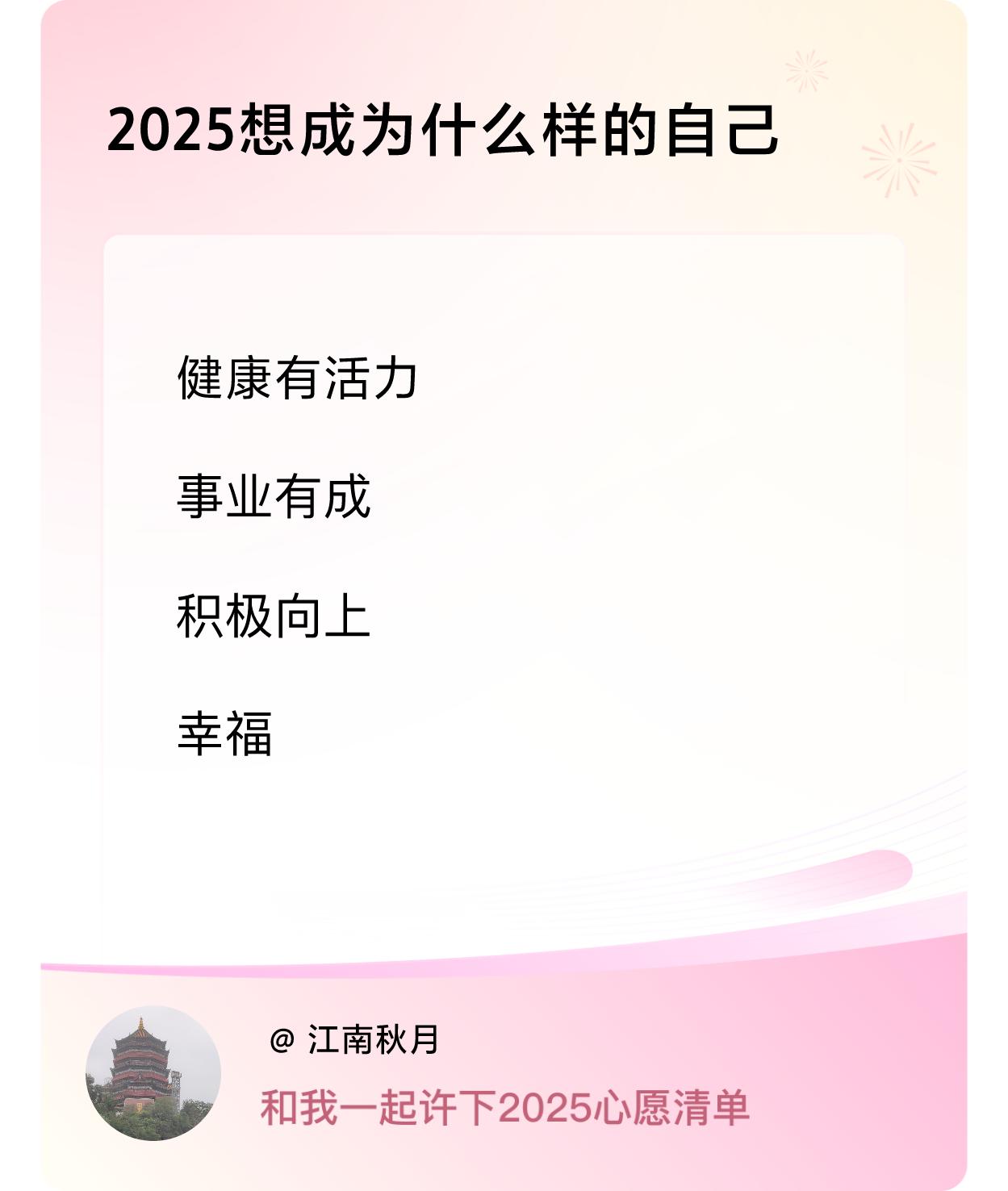 ，戳这里👉🏻快来跟我一起参与吧