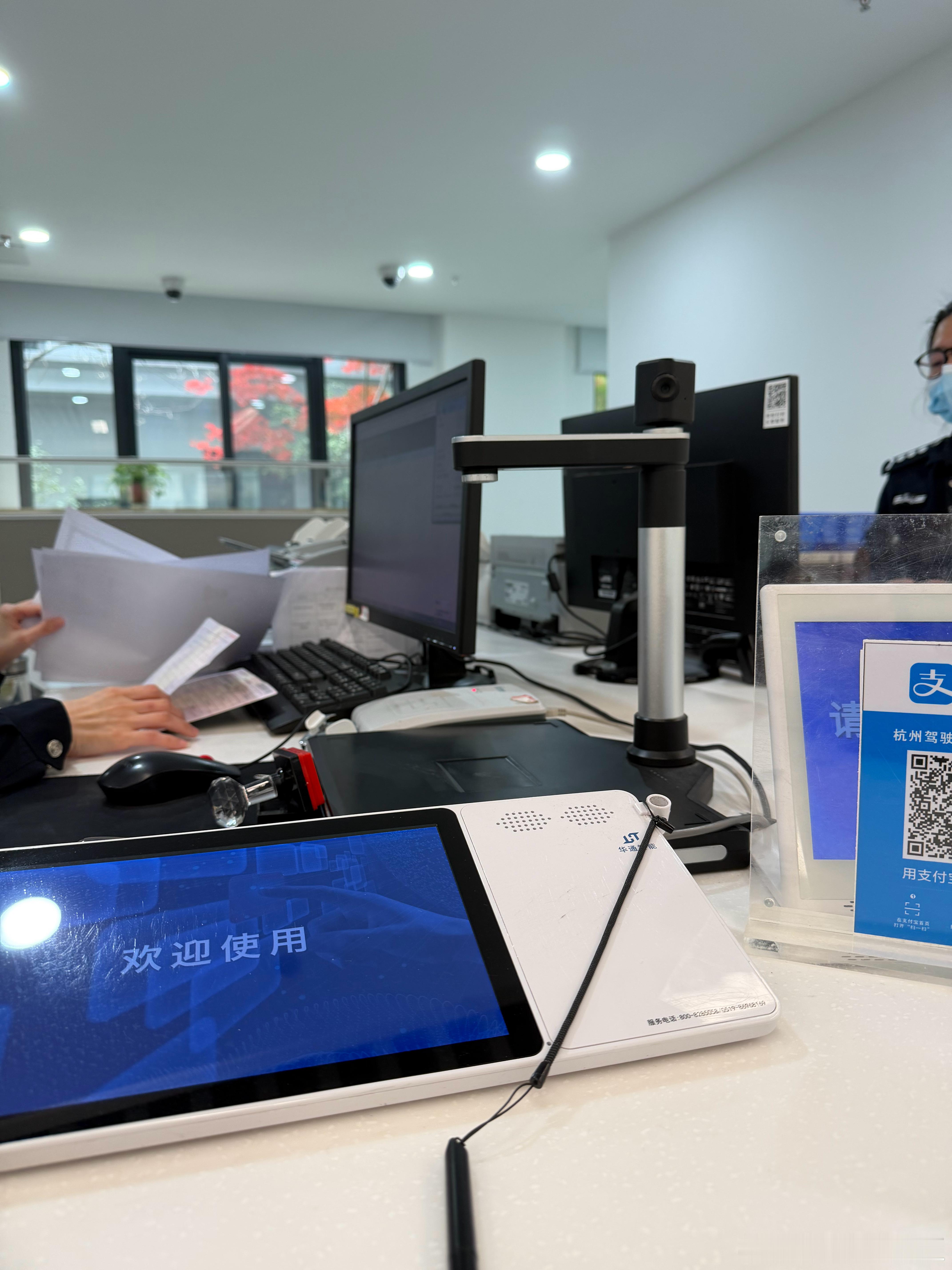 当年的贷款高息高返 一年结清 省了1W多今儿过来解压了跟姚老板混一天吃9顿 杭州