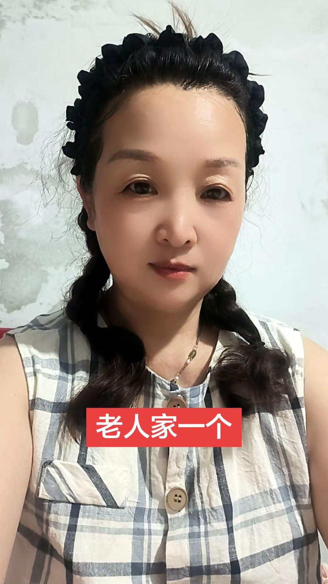 @大家好，美丽人生