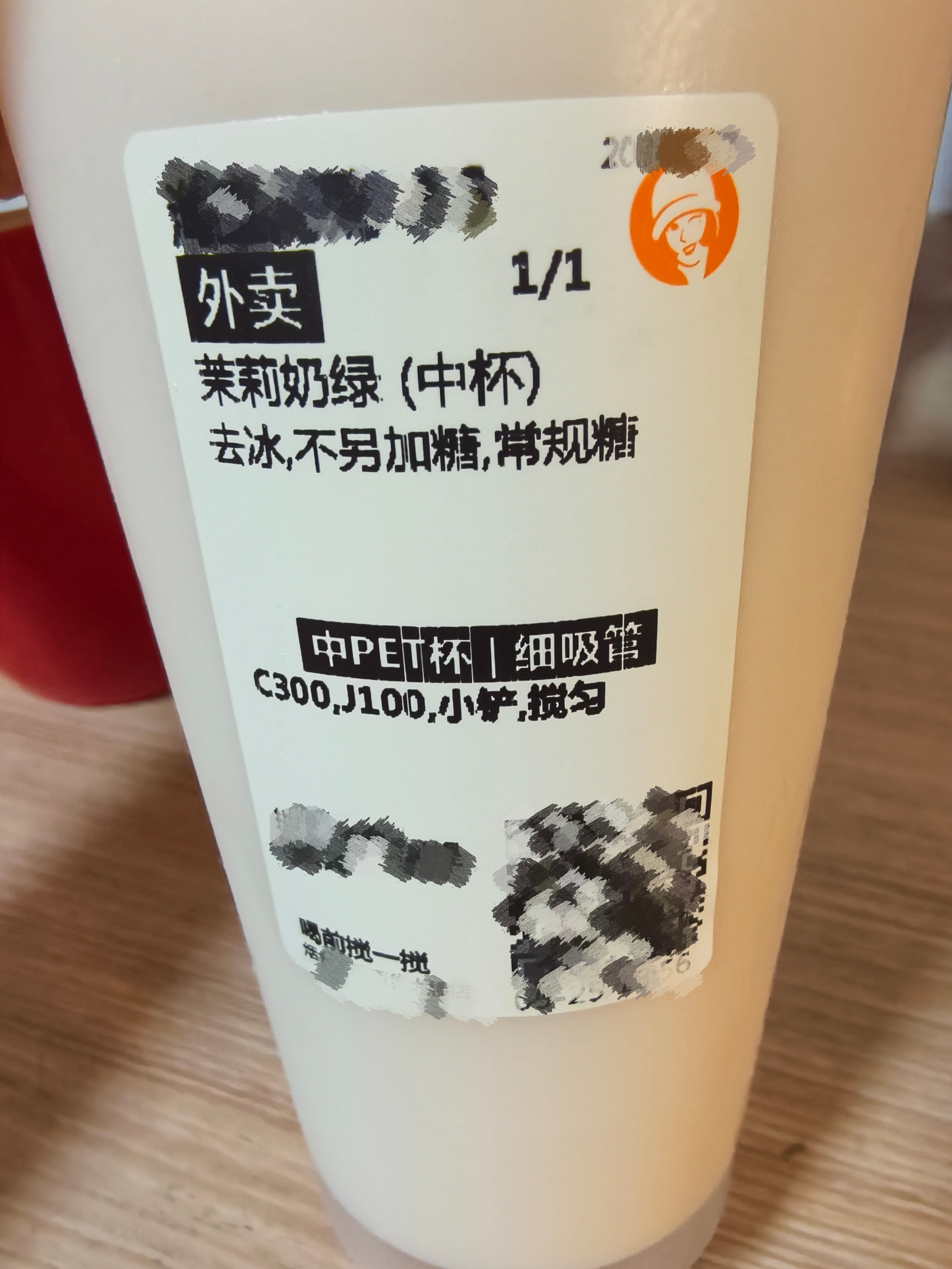 不另外加糖真的好难喝但是医生不让我喝加糖的