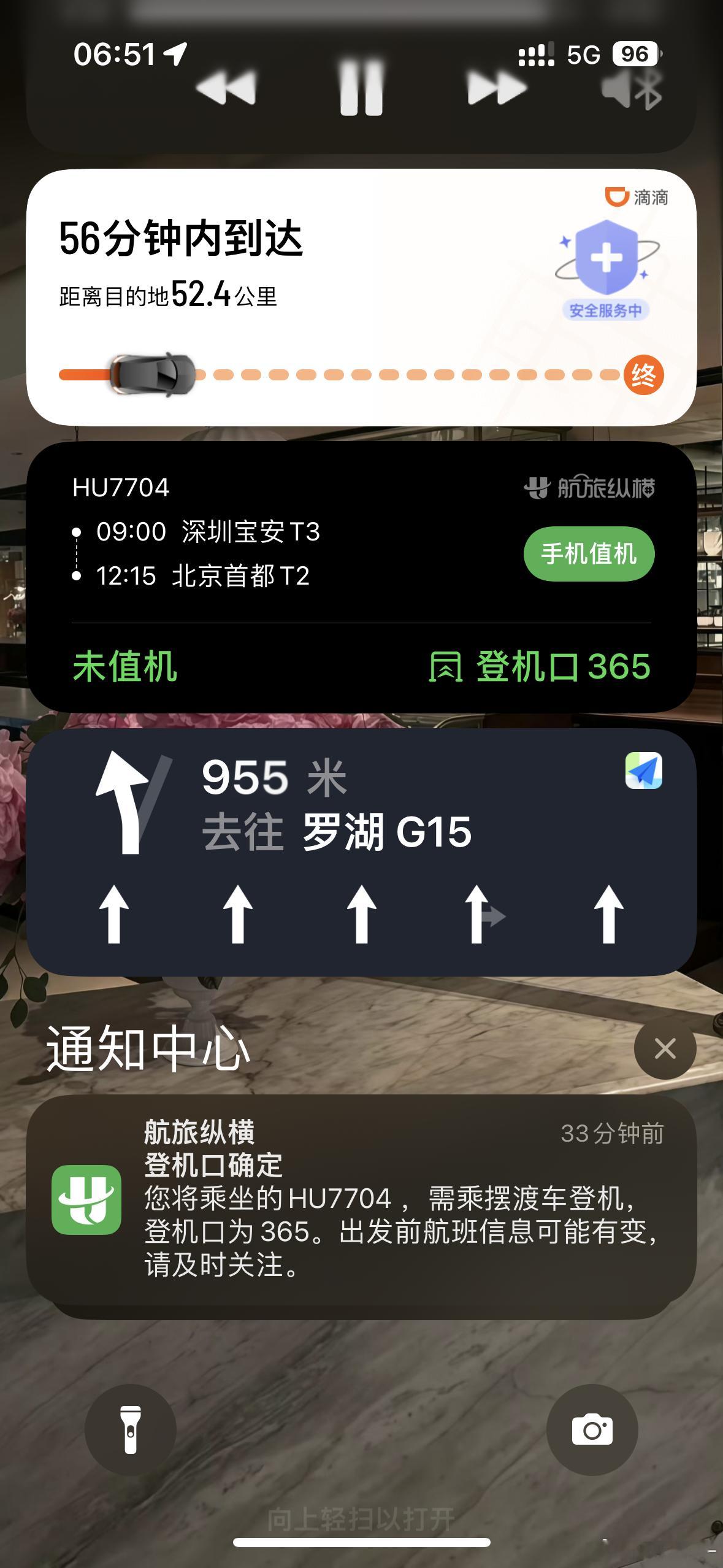 一向卡点的人难得这么早出门 因为真的太远了万一有点事堵车就完蛋