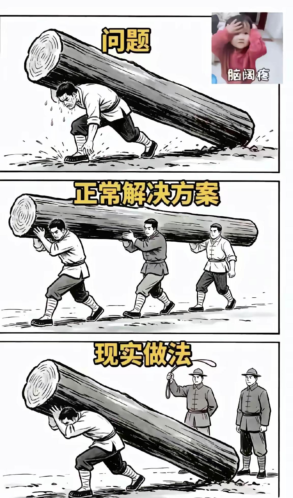 善待提出问题的人。