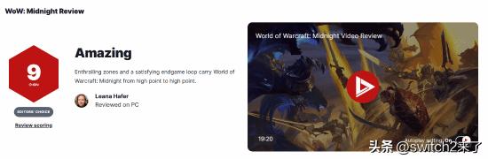 IGN为《魔兽世界》第11部资料片“至暗之夜”打出9分的评价，测评者认为引人入胜