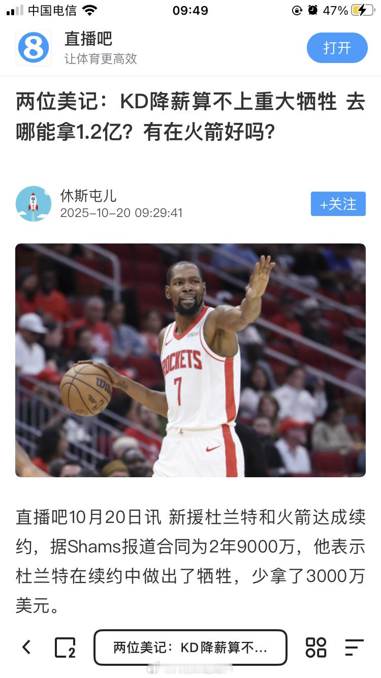 [挖鼻][挖鼻][挖鼻]关键点在于杜兰特想不想，而不是能不能……想黑你的人总能找