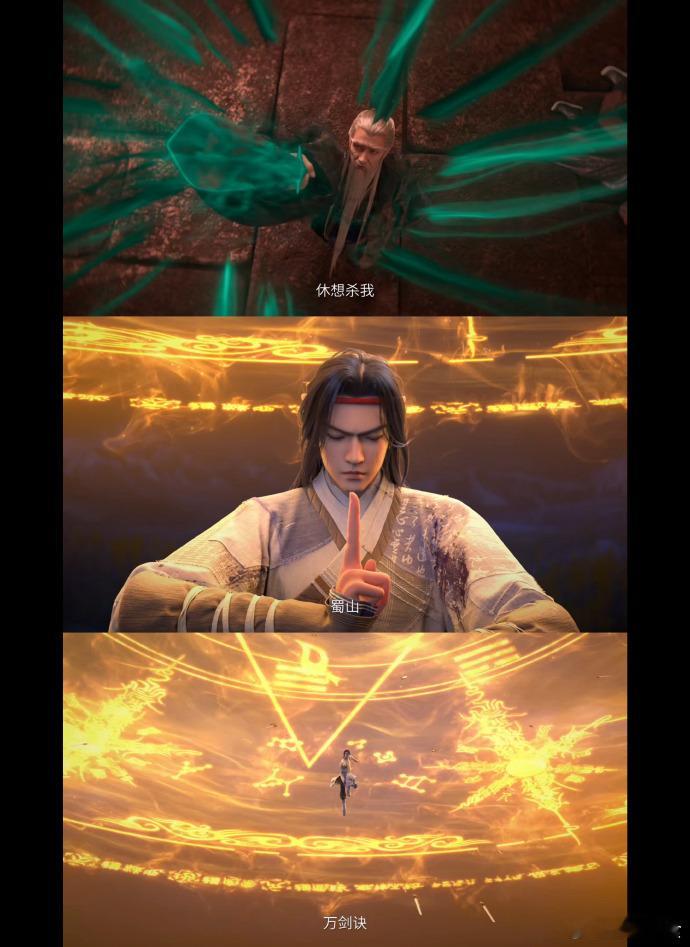 仙剑奇侠传三动画开播 超出预期的好看！少年气建模加分，雪见紫萱颜值在线，期待重楼